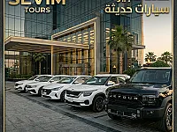 سائق خاص للنقل داخل حلب وإلى مطار دمشق والمعابر الحدودية 