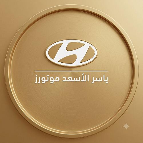 محمد الاسعد