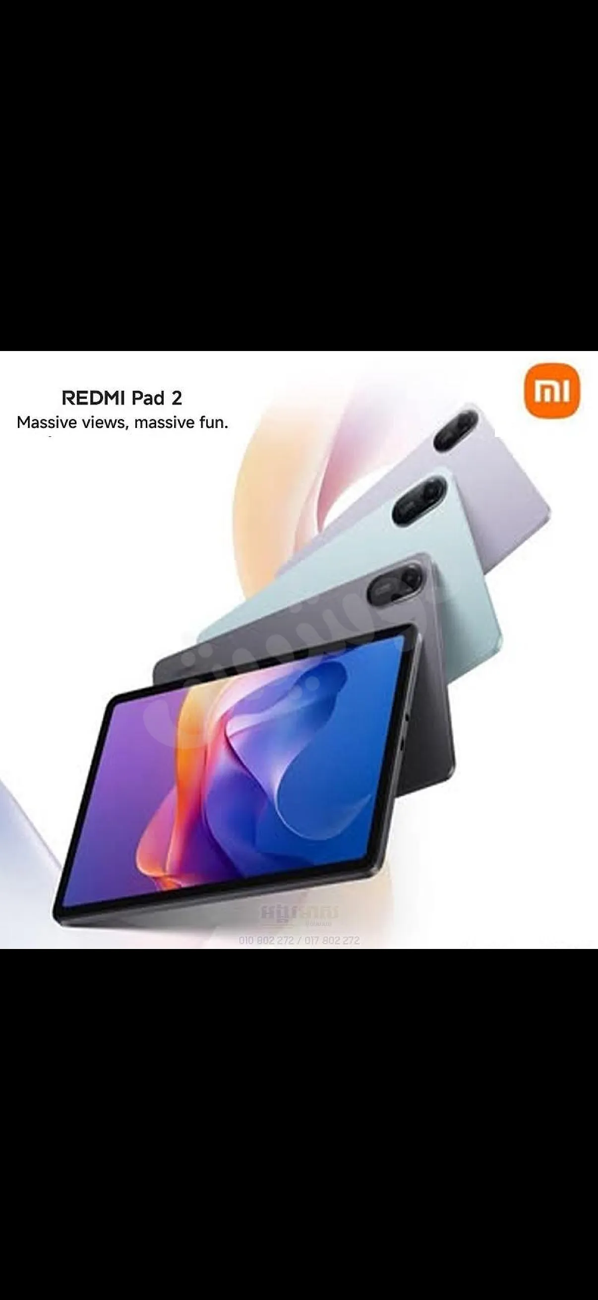 Ad Image