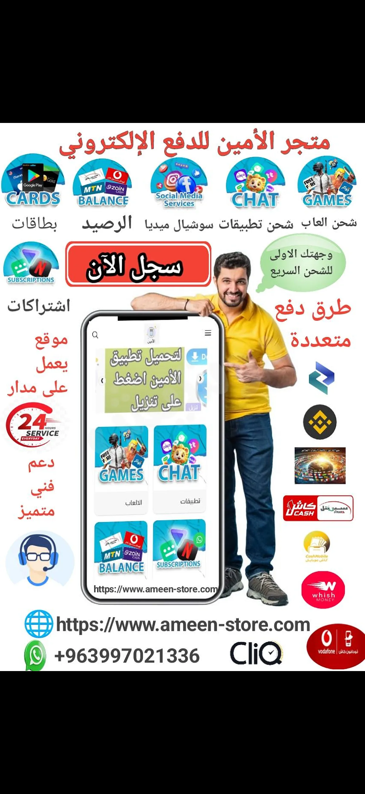 Ad Image