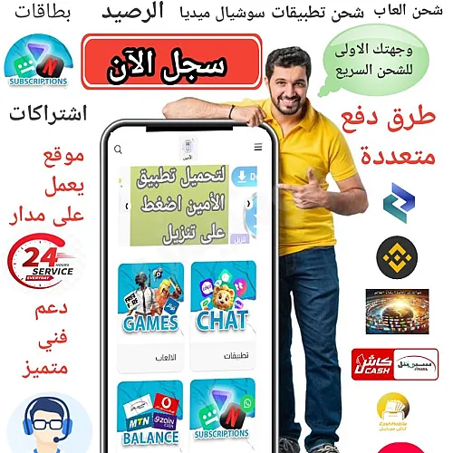 Ad Image