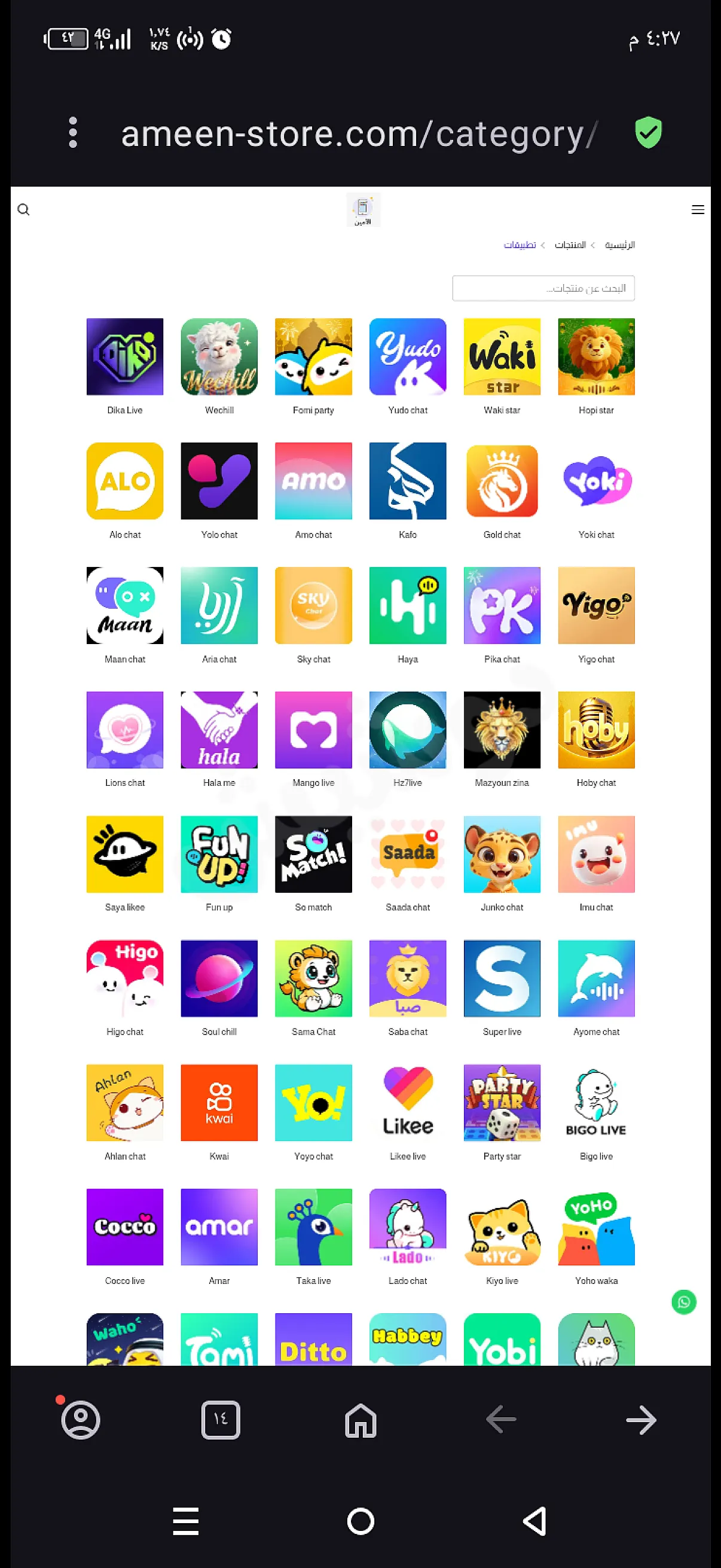 Ad Image