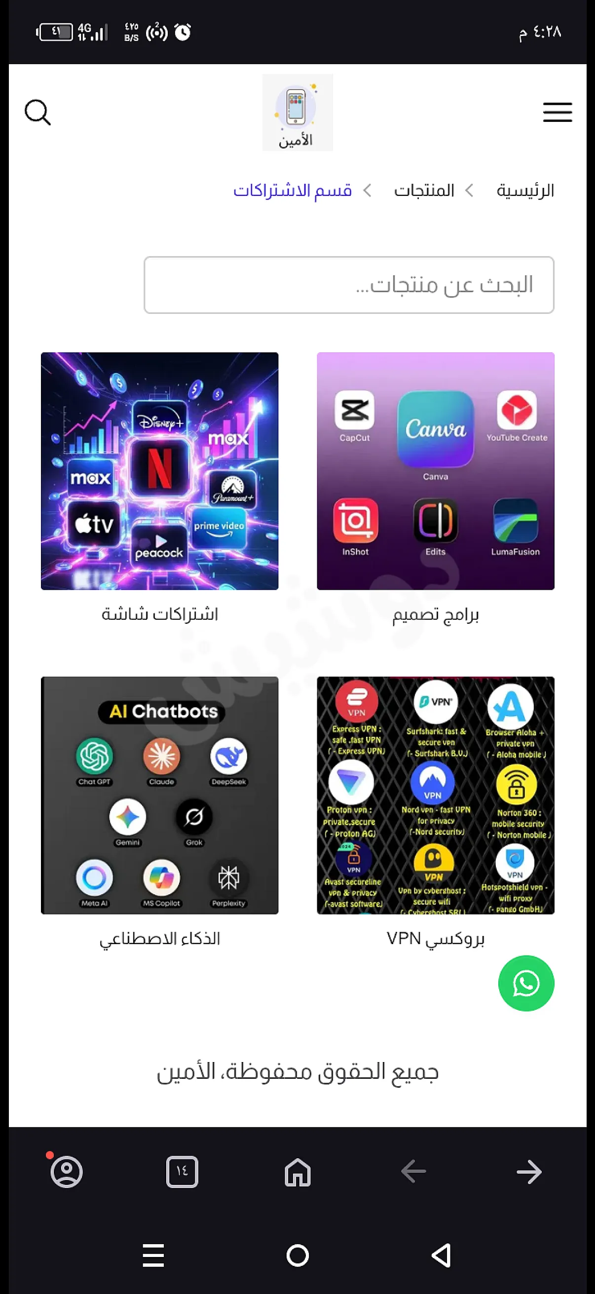Ad Image