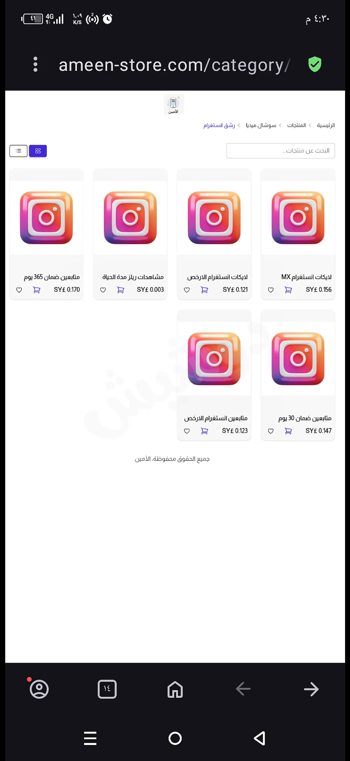 Ad Image