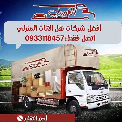 كرم منذر القوساني
