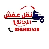 صورة المستخدم