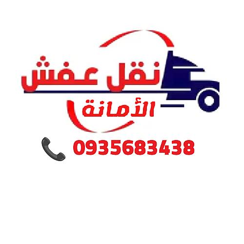 يقين الشيخ