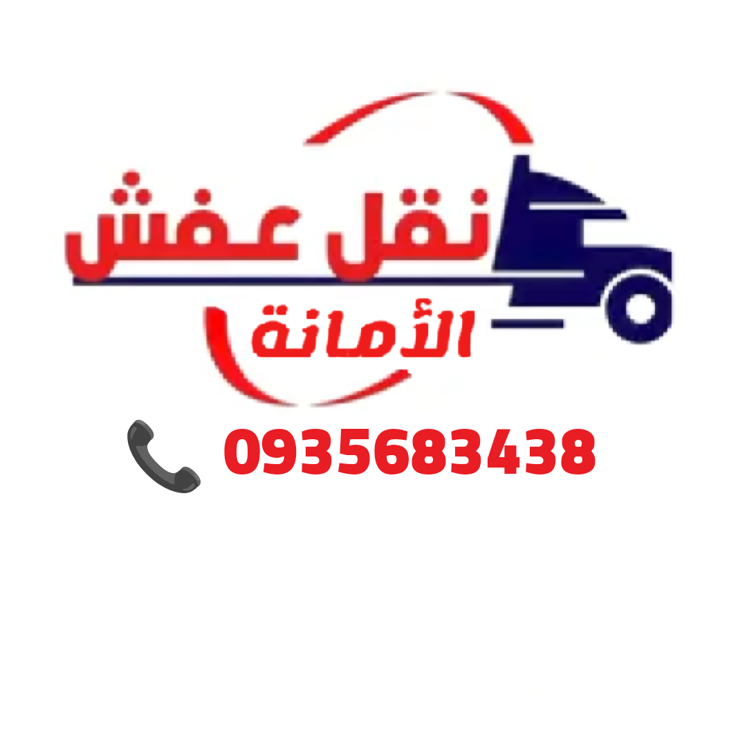 يقين الشيخ