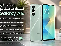 A16