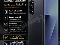 Galaxy Z Fold 7