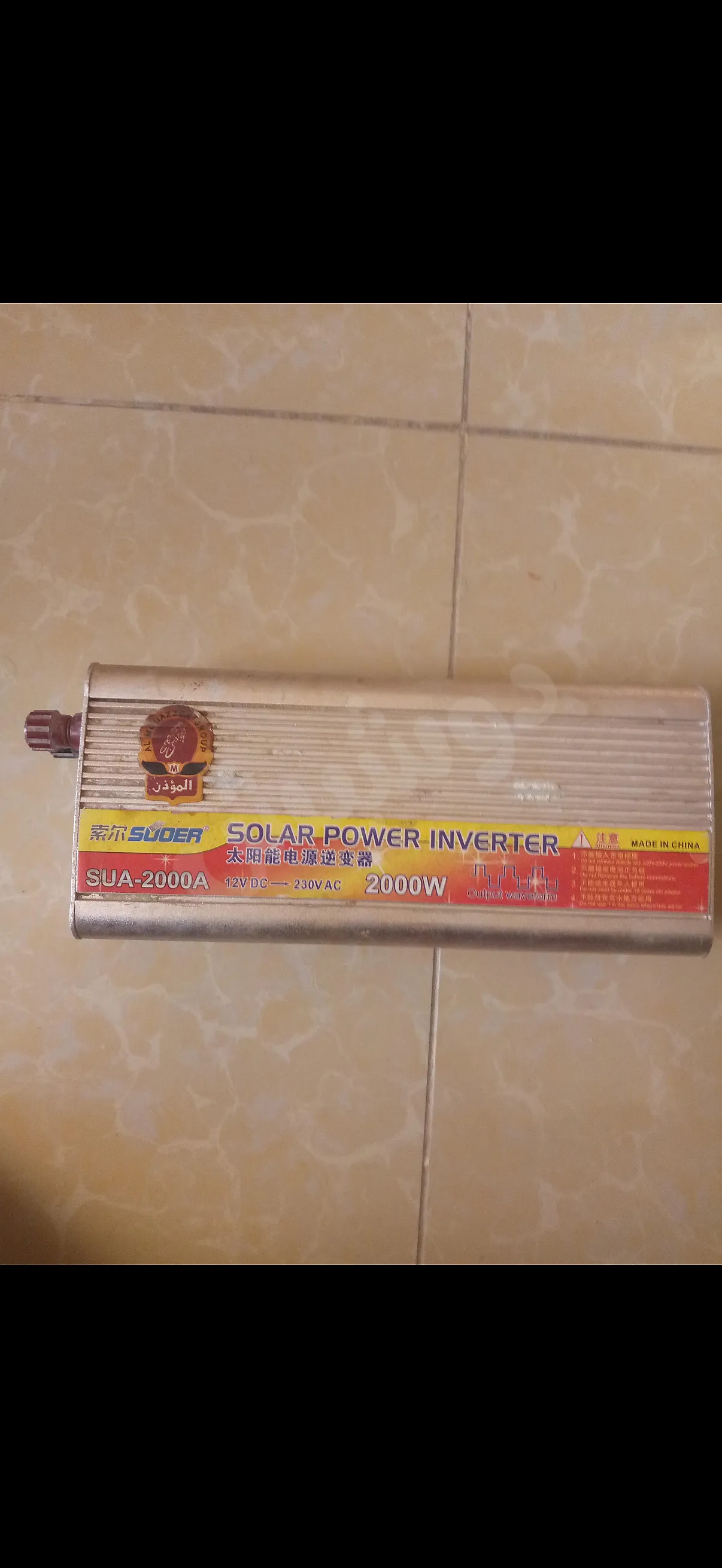 Ad Image