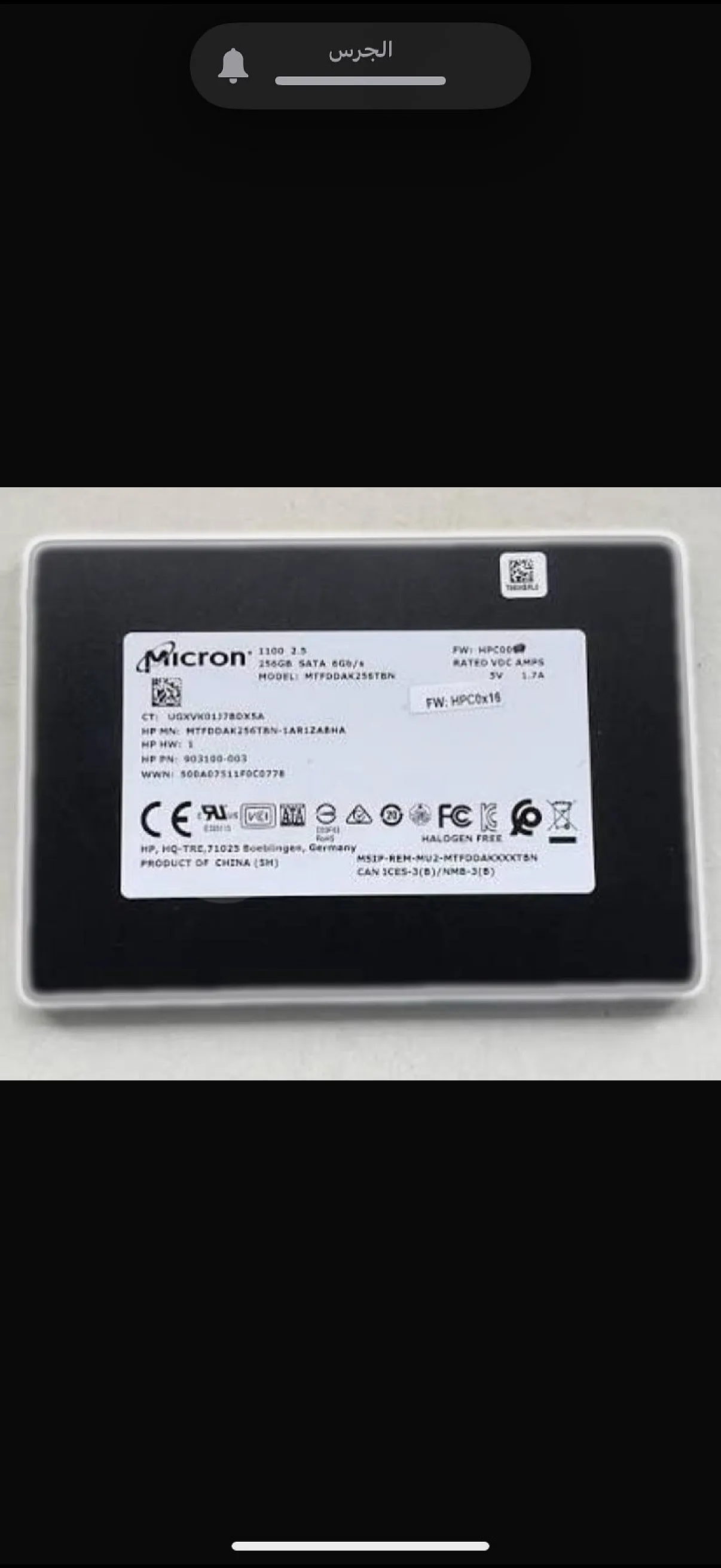 Ad Image