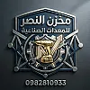 صورة المستخدم