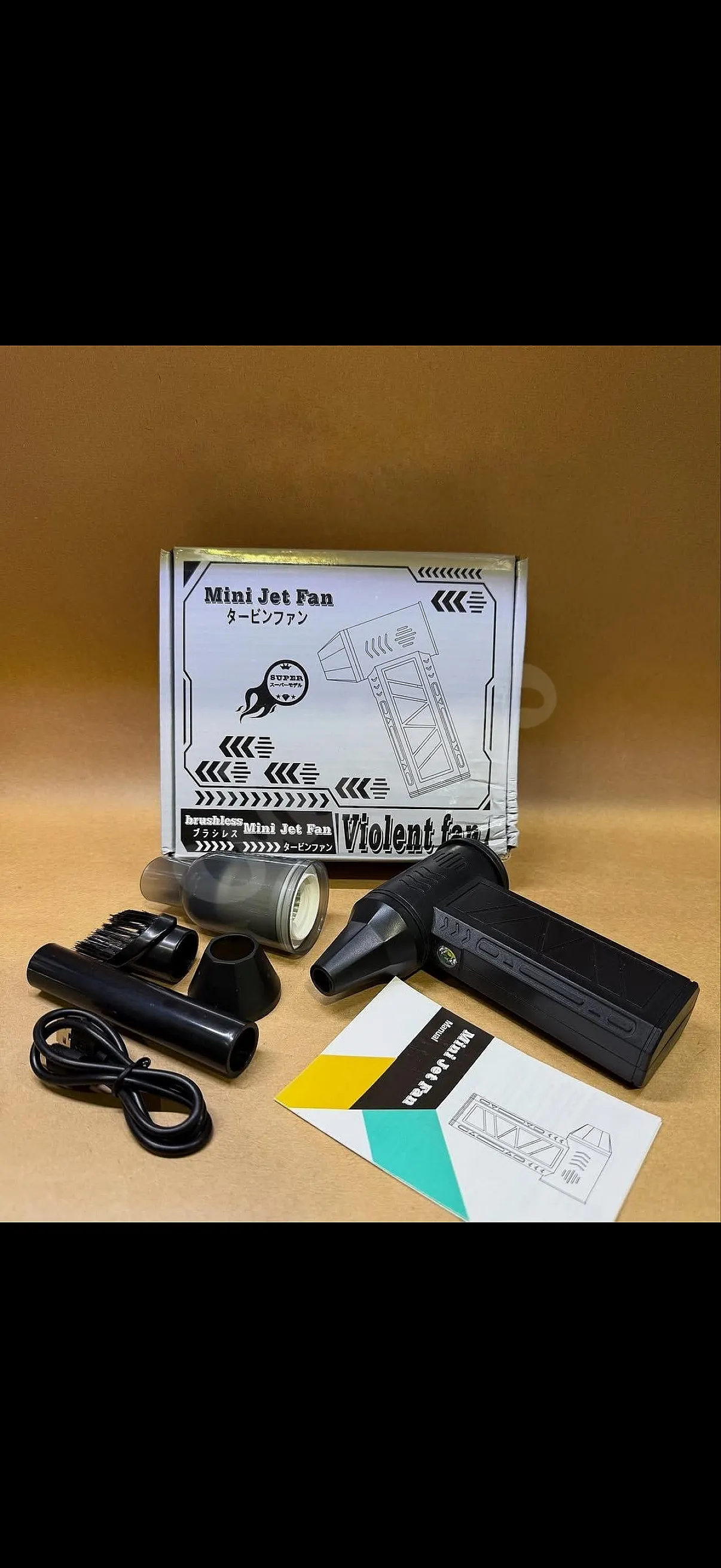 Ad Image