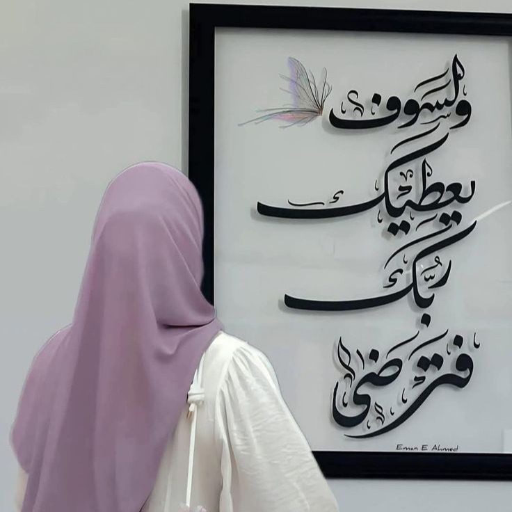 رهف محمد