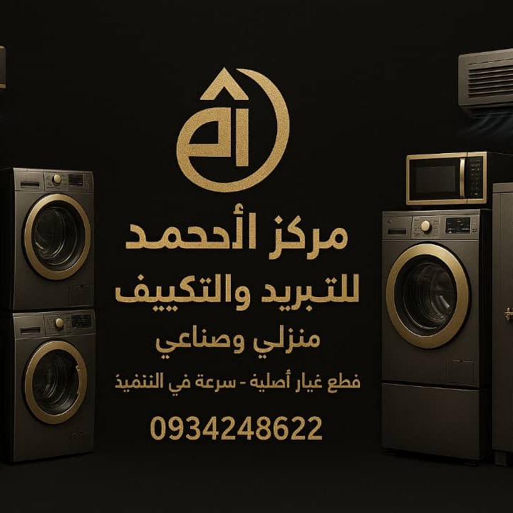 Abo ahmad