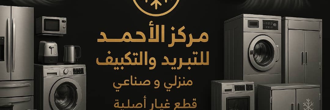 Abo ahmad Cover