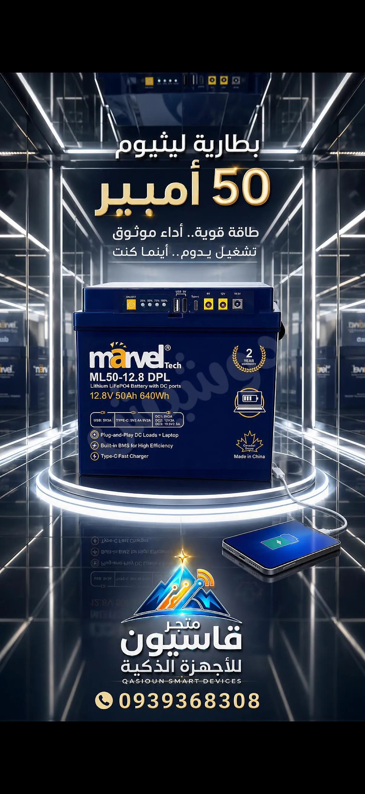 Ad Image
