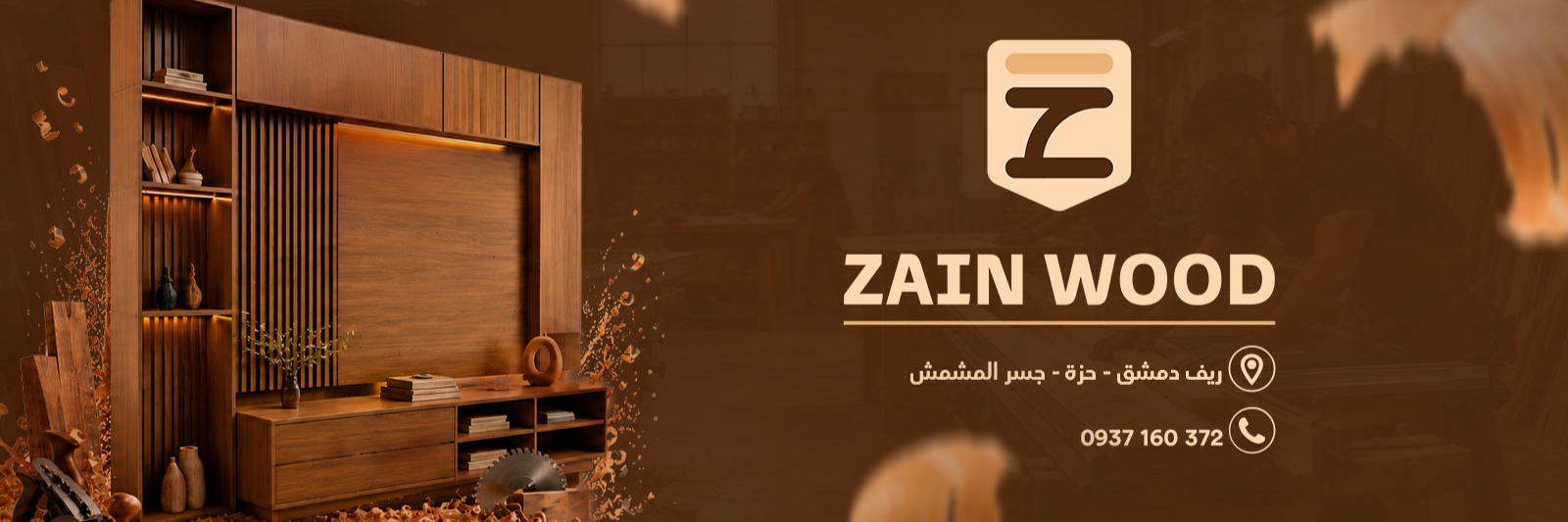 ADNAN EL TAVİL Cover