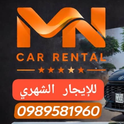 شركة سبيد ام ان للتجارة