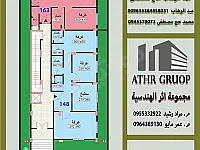 شقة للبيع عالعضم في كفر حمرة 148م² بسعر 22,000$ 