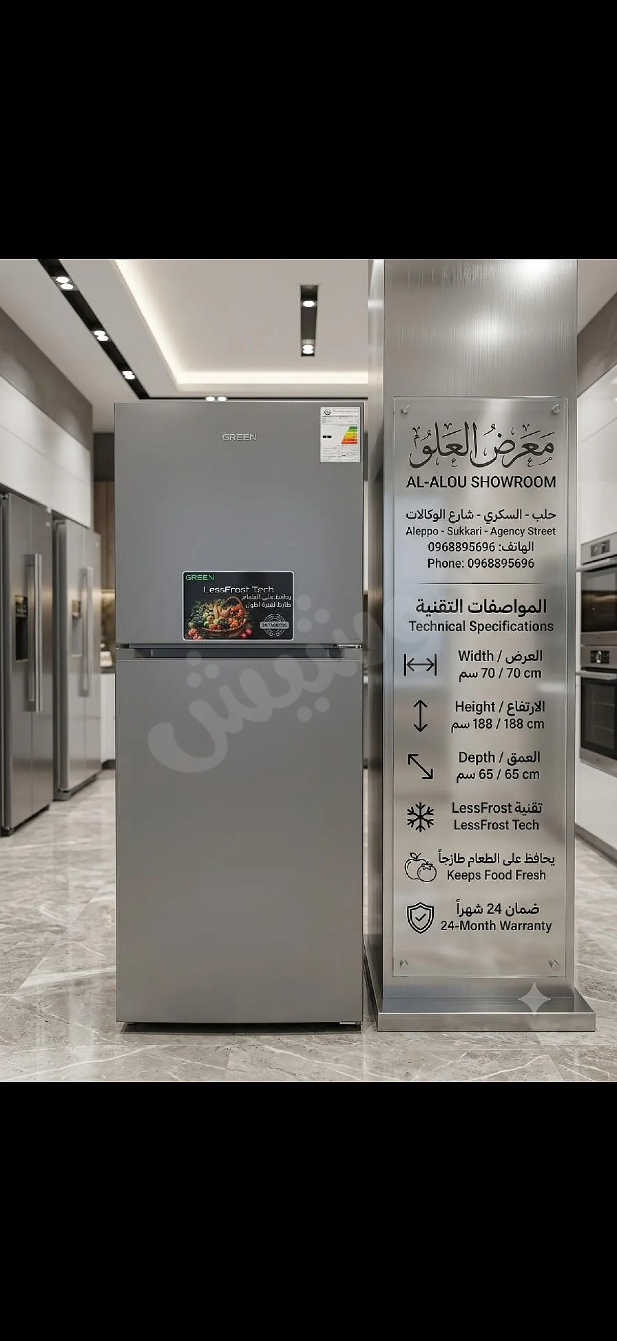 Ad Image