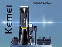 حلاقة Kemei للأماكن الحساسة موديل KM-3208 