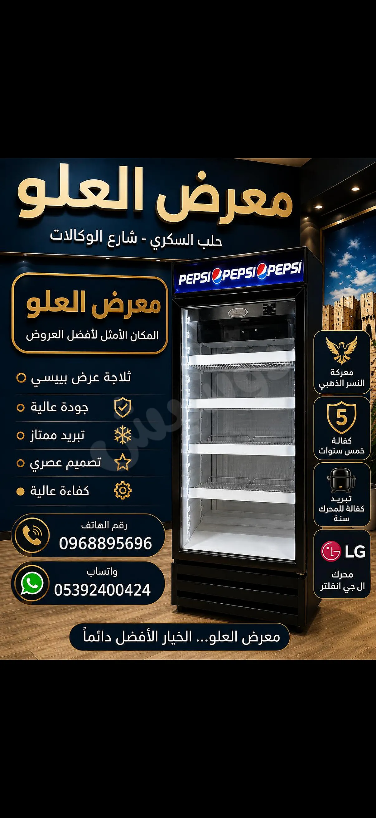 Ad Image