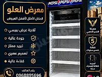 براد كولا ماركه النسر الذهبي 