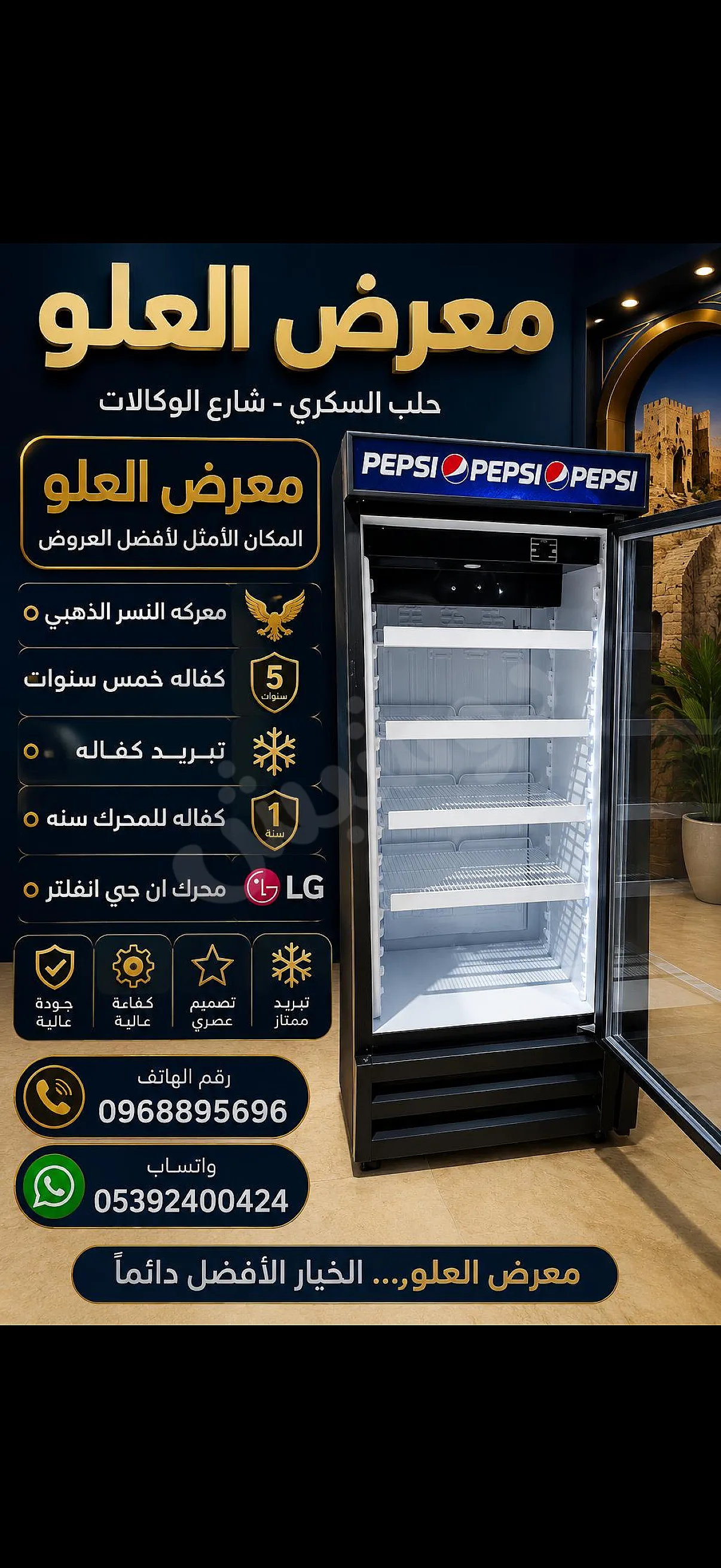 Ad Image