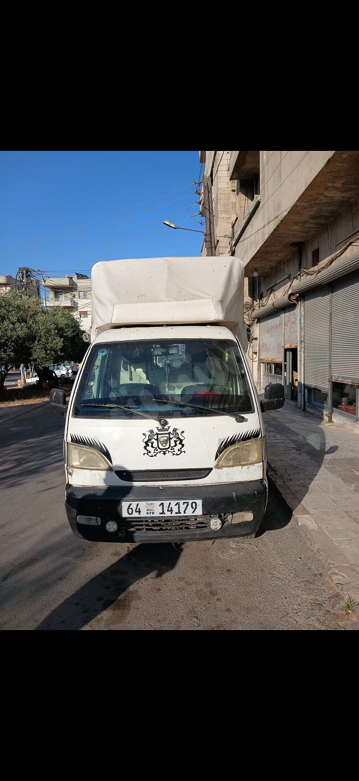Ad Image