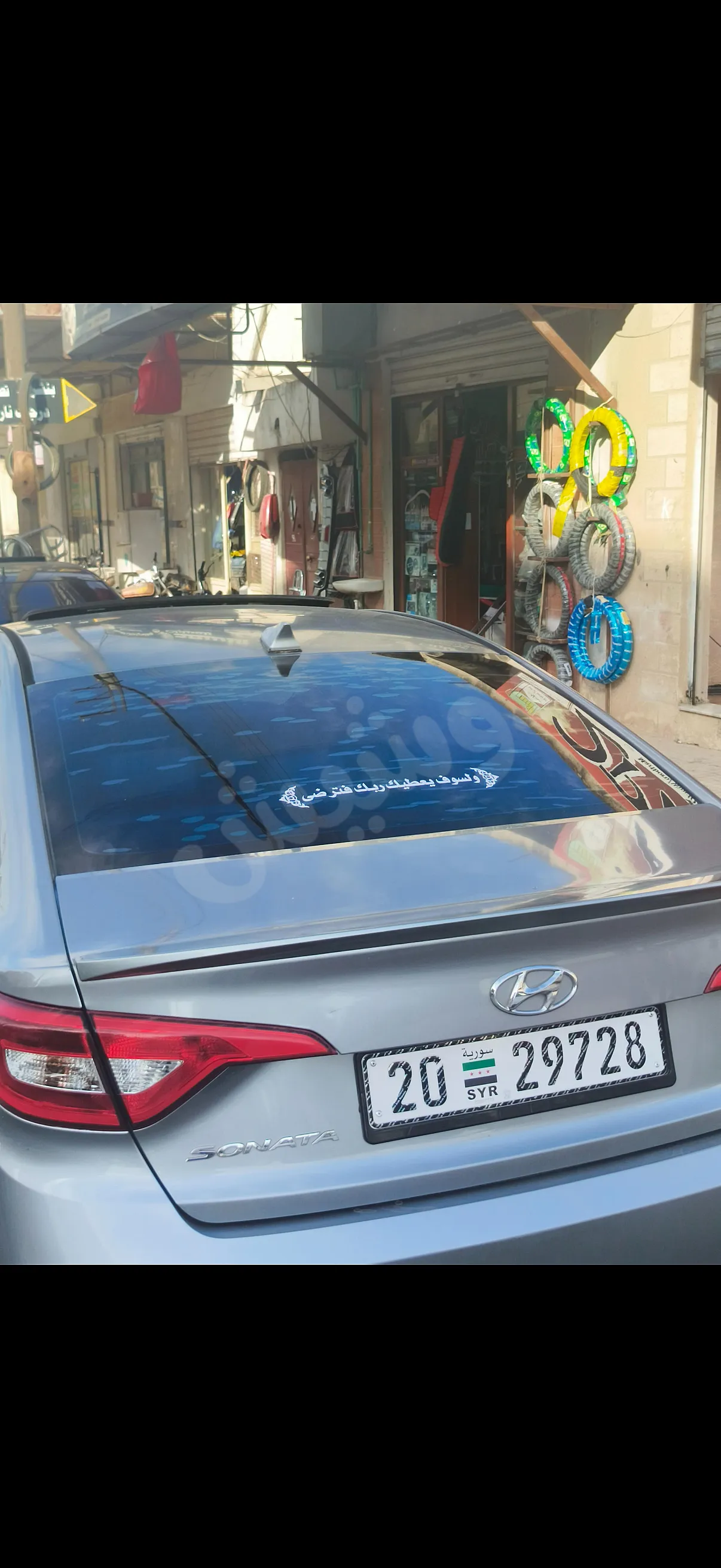 Ad Image