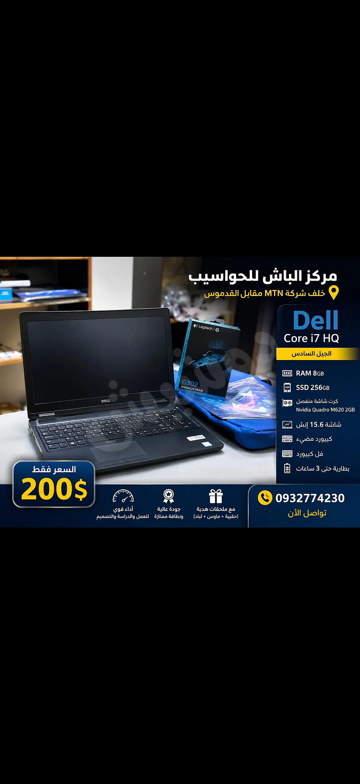 Ad Image