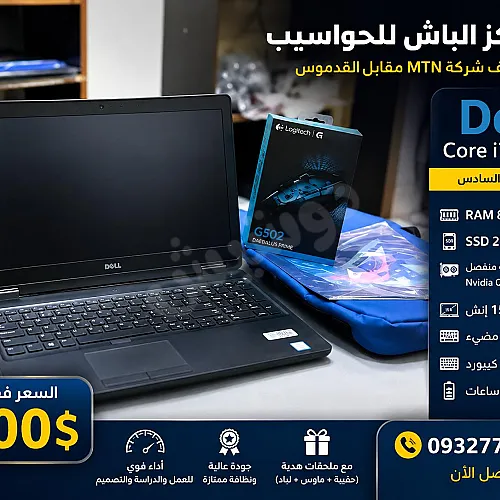 Ad Image