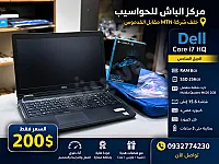 لابتوب 