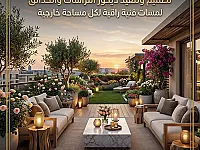 خدمات تنسيق الحدائق في الصالحية - دمشق - أسعار تنافسية