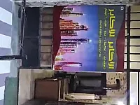 للبيع محل في جرمانة 