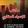 صورة المستخدم