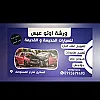 صورة المستخدم