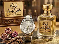 سعر خاص لمتابعي الإعلان على هذه المنصة من بوتيك عطر الشام