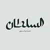 صورة المستخدم