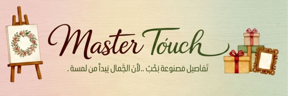 Master touch Cover
