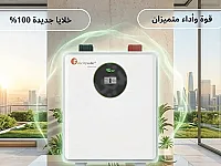 بطارية ليثيوم 24V سعة 200Ah جديدة في طرطوس