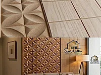 ديكورا حائط شاشه 