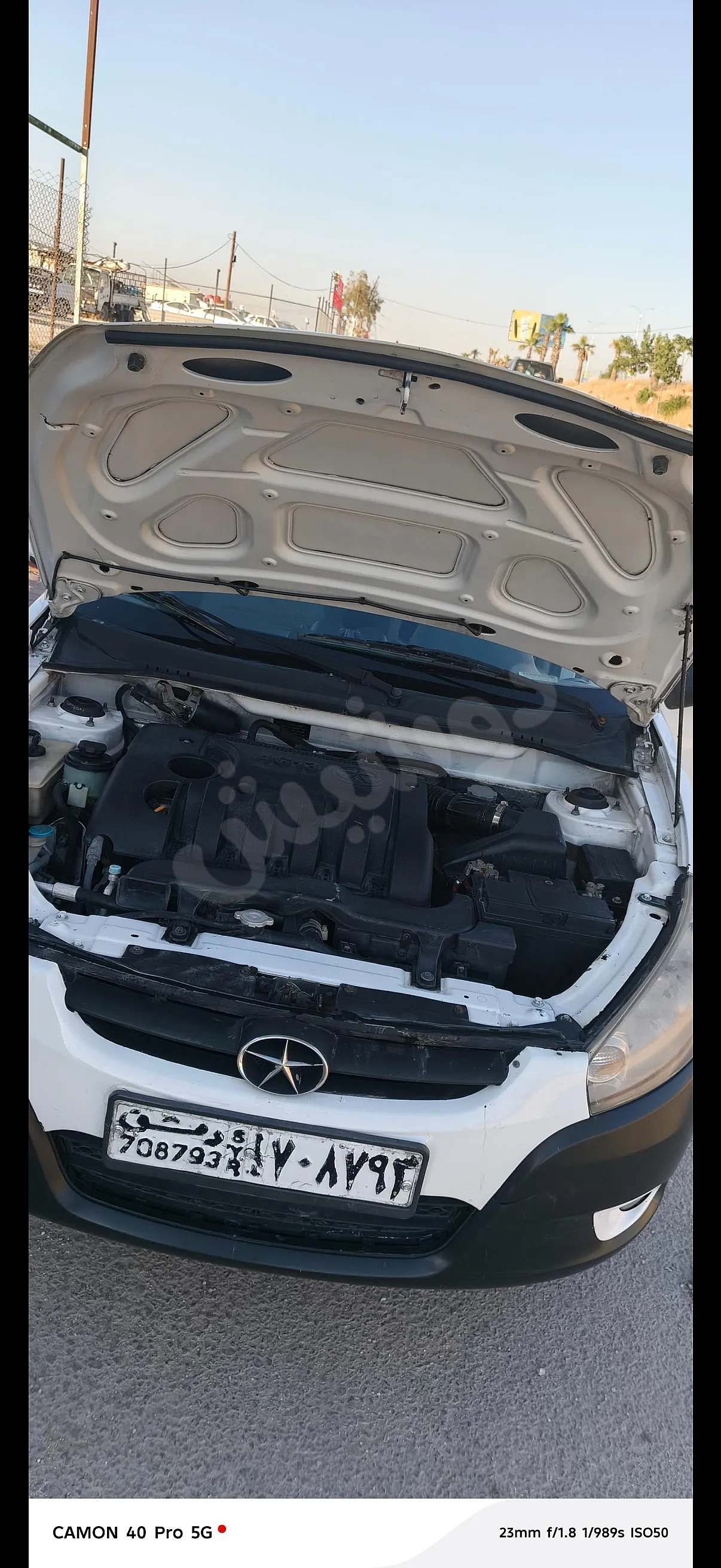 Ad Image