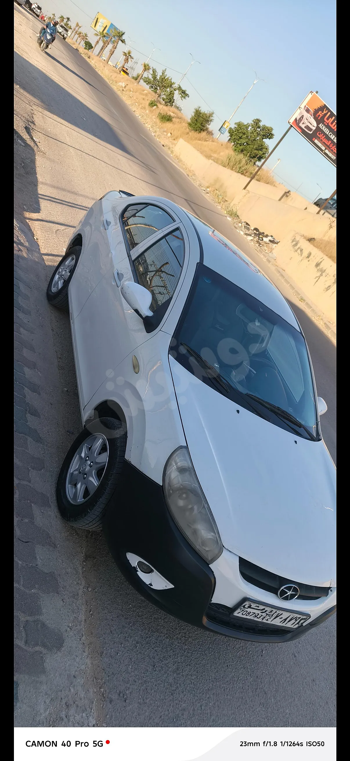 Ad Image