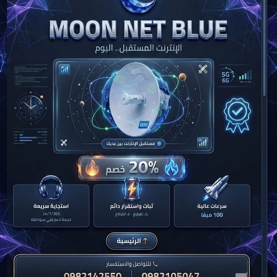 هاشم خربطان