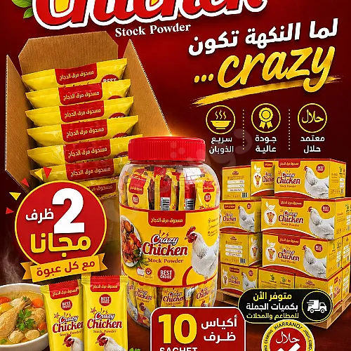 Ad Image