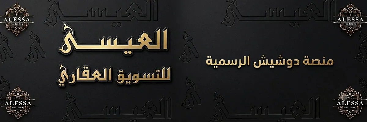 مجد بيّوض Cover