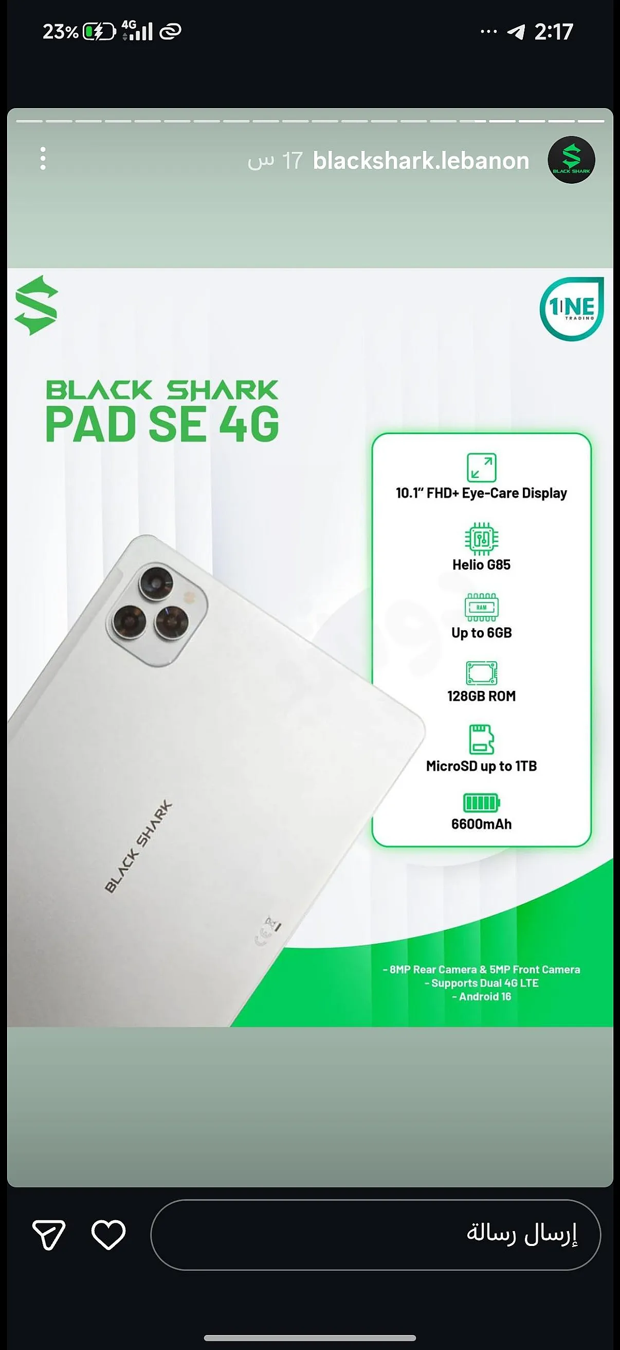 Ad Image